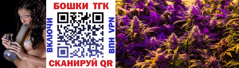Купить Волжский Псилоцибиновые грибы  Гашиш  Канабис  kraken онион  APVP  КОКАИН 