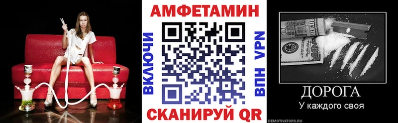 OMG онион  хочу   Волжский  Amphetamine Premium 