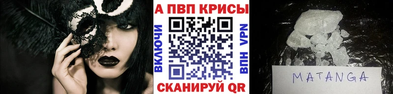где найти наркотики  Волжский  Альфа ПВП СК 
