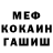 МЕТАДОН кристалл Frog Forg