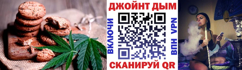наркотики  Волжский  Cannafood конопля 