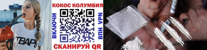 гидра зеркало  Волжский  COCAIN FishScale 