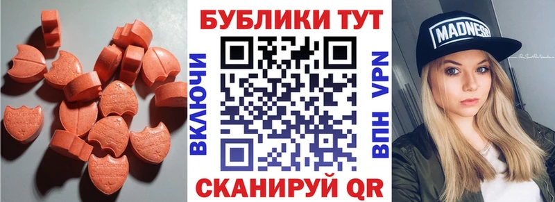 купить   Волжский  Ecstasy Punisher 