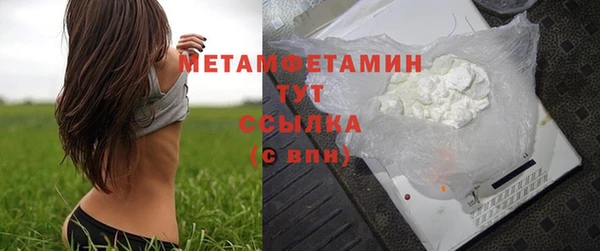 ECSTASY Богородск