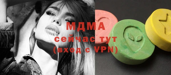 кристаллы Бугульма