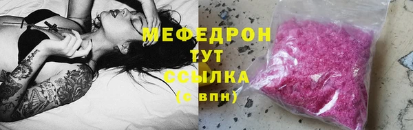 кокаин VHQ Богородицк