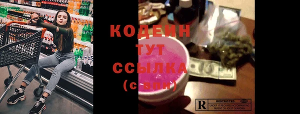 кокаин VHQ Богородицк