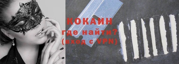 кокаин VHQ Богородицк