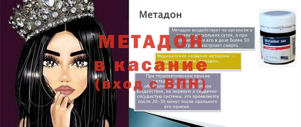 ECSTASY Богородск