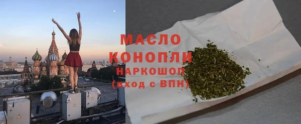 кокаин VHQ Богородицк