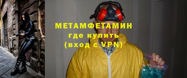 кокаин VHQ Богородицк