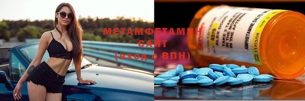 ECSTASY Богородск