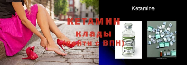 ECSTASY Богородск
