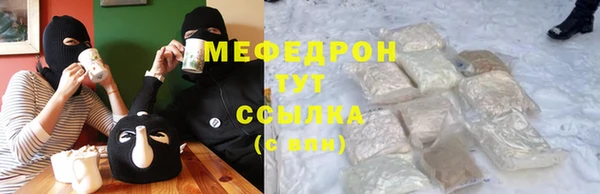 кокаин VHQ Богородицк