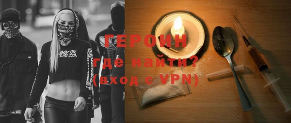 кокаин VHQ Богородицк