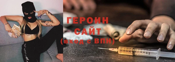 кокаин VHQ Богородицк