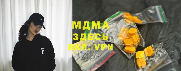 кокаин VHQ Богородицк