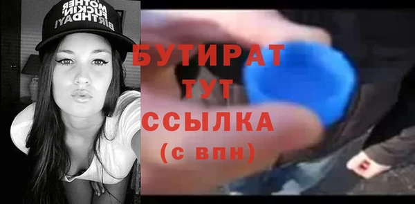 кокаин VHQ Богородицк
