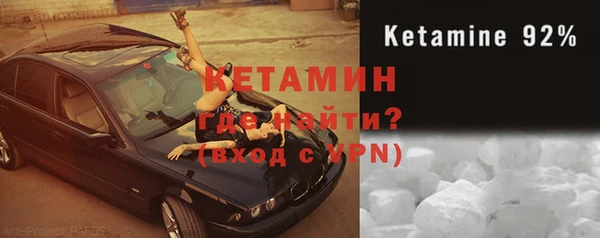 ALPHA-PVP Бородино
