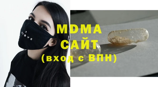 кокаин VHQ Богородицк