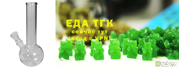кокаин VHQ Богородицк