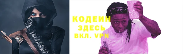 кокаин VHQ Богородицк