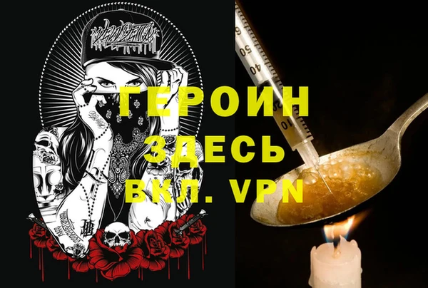 кокаин VHQ Богородицк