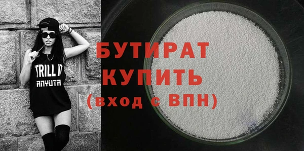 ECSTASY Богородск