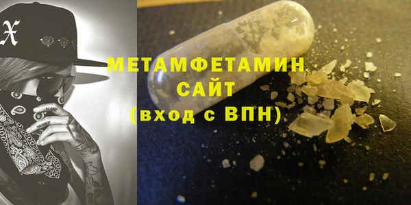 ECSTASY Богородск