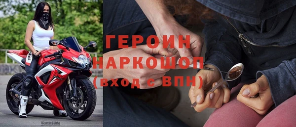 кокаин VHQ Богородицк