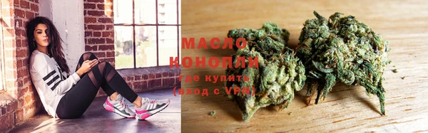 кокаин VHQ Богородицк