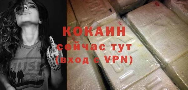 кокаин VHQ Богородицк