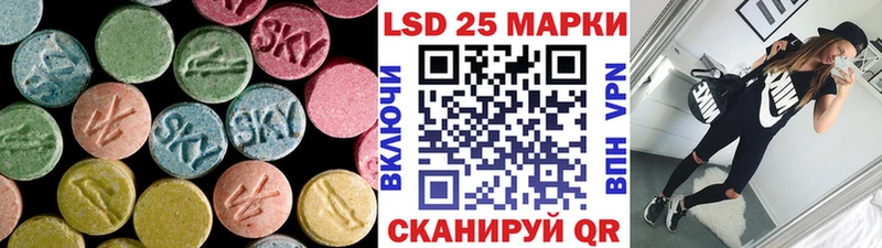 ЛСД экстази ecstasy  Волжский 