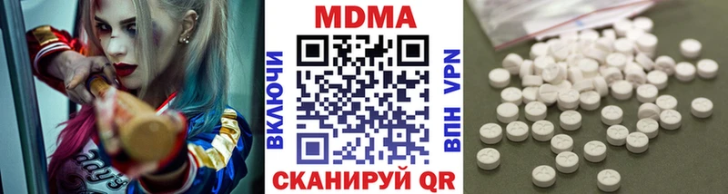 МДМА crystal Волжский