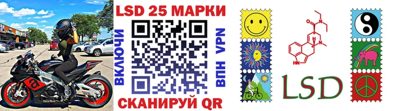 Марки NBOMe 1,5мг  Волжский 