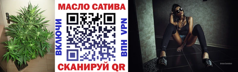 ТГК Wax  где можно купить   Волжский 