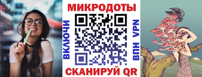 Псилоцибиновые грибы ЛСД  kraken как зайти  Волжский 